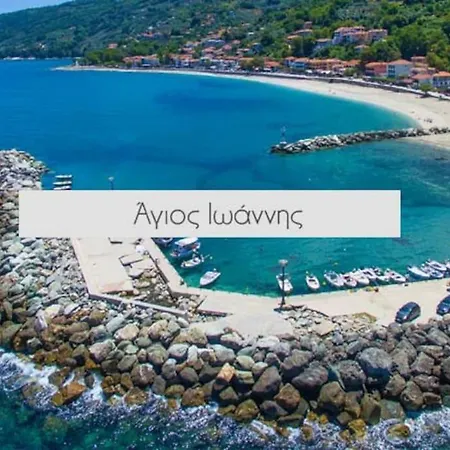 公寓 63τμ στον άγιο ιωάννη πηλιου Air Conditioner *